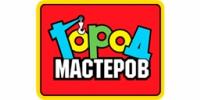 логотип город мастеров