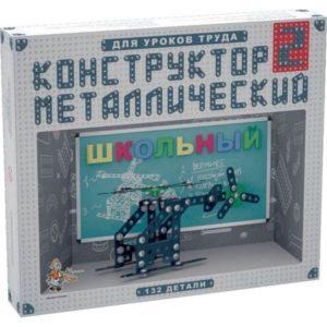 Конструктор металлический Десятое Королевство Школьный-2 для уроков труда