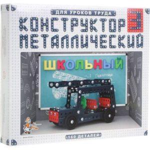 Конструктор металлический Десятое Королевство Школьный-3 для уроков труда
